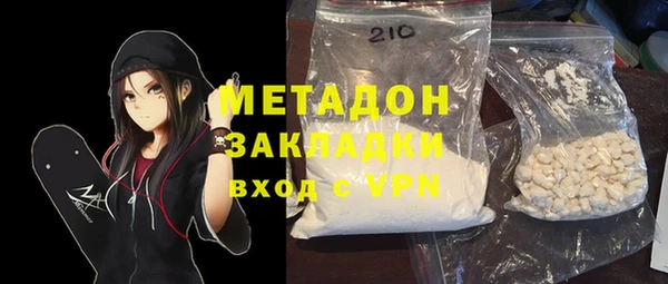 COCAINE Бронницы