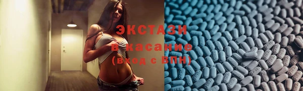 COCAINE Бронницы